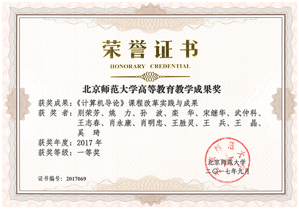 1 (69)别荣芳_00.png